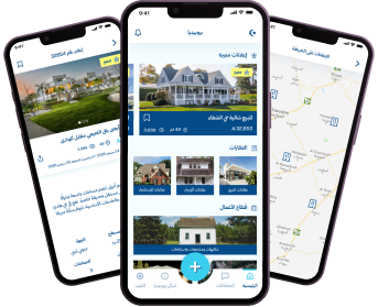 شاشات تطبيق موبايل